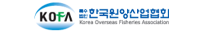 한국원양산업협회